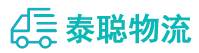 重庆到湟源县物流公司